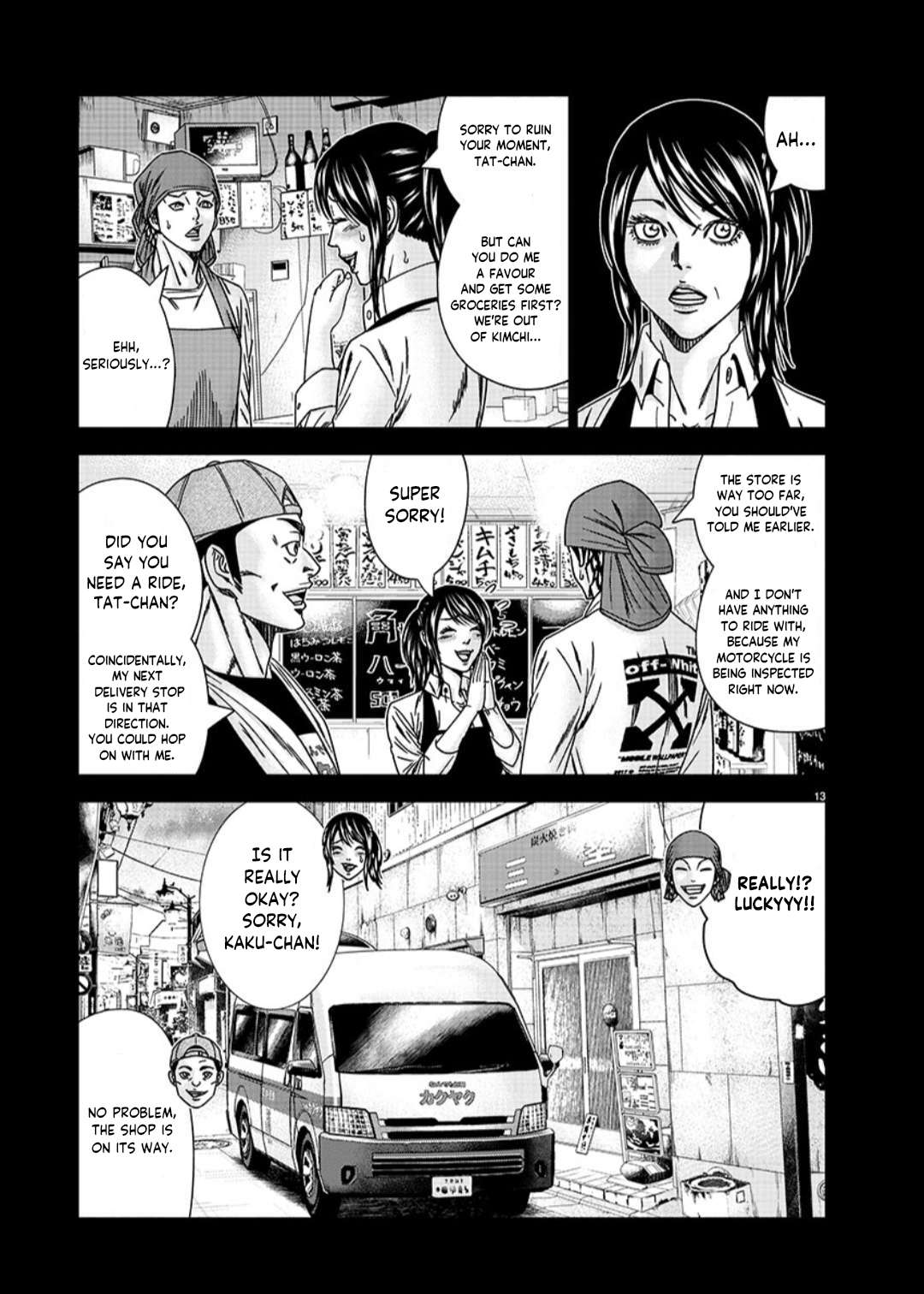 Out (Makoto Mizuta) Chapter 233 14